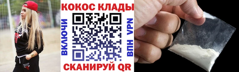 Магазин наркотиков Гаврилов Посад Марихуана  КОКАИН  ГАШ  Метадон  Меф мяу мяу 