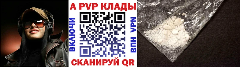 APVP СК что такое Гаврилов Посад