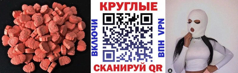 как найти закладки  Гаврилов Посад  omg ONION  Экстази 300 mg 
