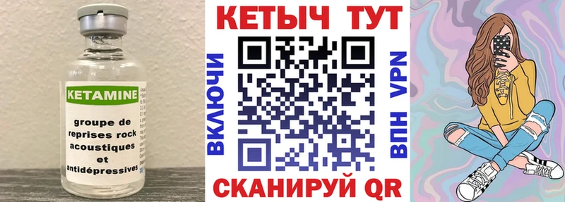 где можно купить наркотик  KRAKEN вход  Кетамин ketamine  Гаврилов Посад 