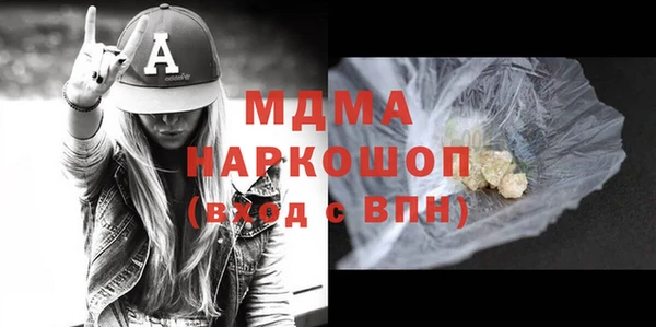 амфетамин Алексеевка