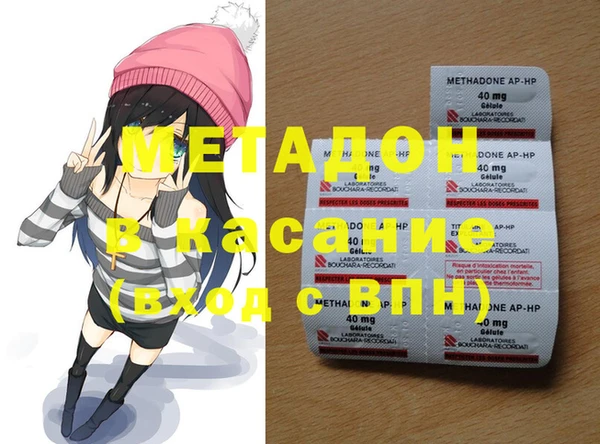 амфетамин Алексеевка