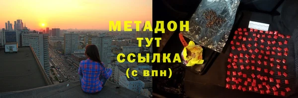 амфетамин Алексеевка