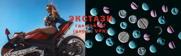 амфетамин Алексеевка