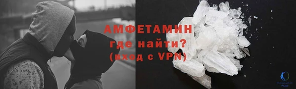 метамфетамин Абдулино