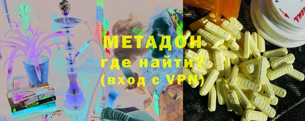 амфетамин Алексеевка