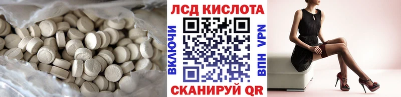 ЛСД экстази кислота  Гаврилов Посад 