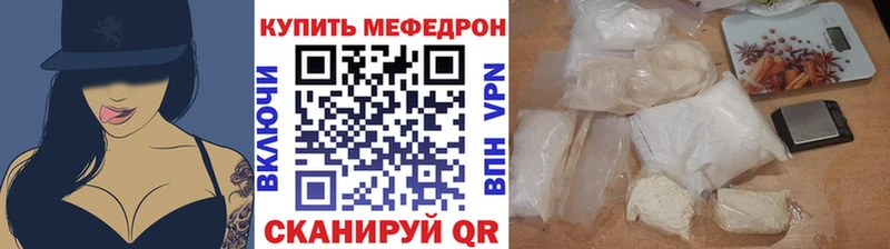 KRAKEN ССЫЛКА  Гаврилов Посад  МЕФ кристаллы  как найти  