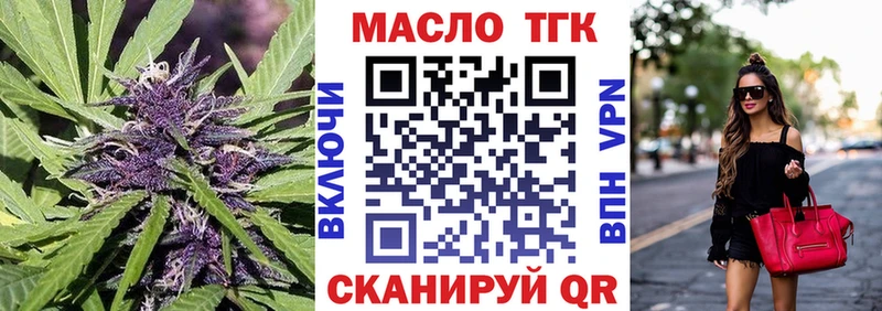 KRAKEN вход  Гаврилов Посад  Дистиллят ТГК THC oil 